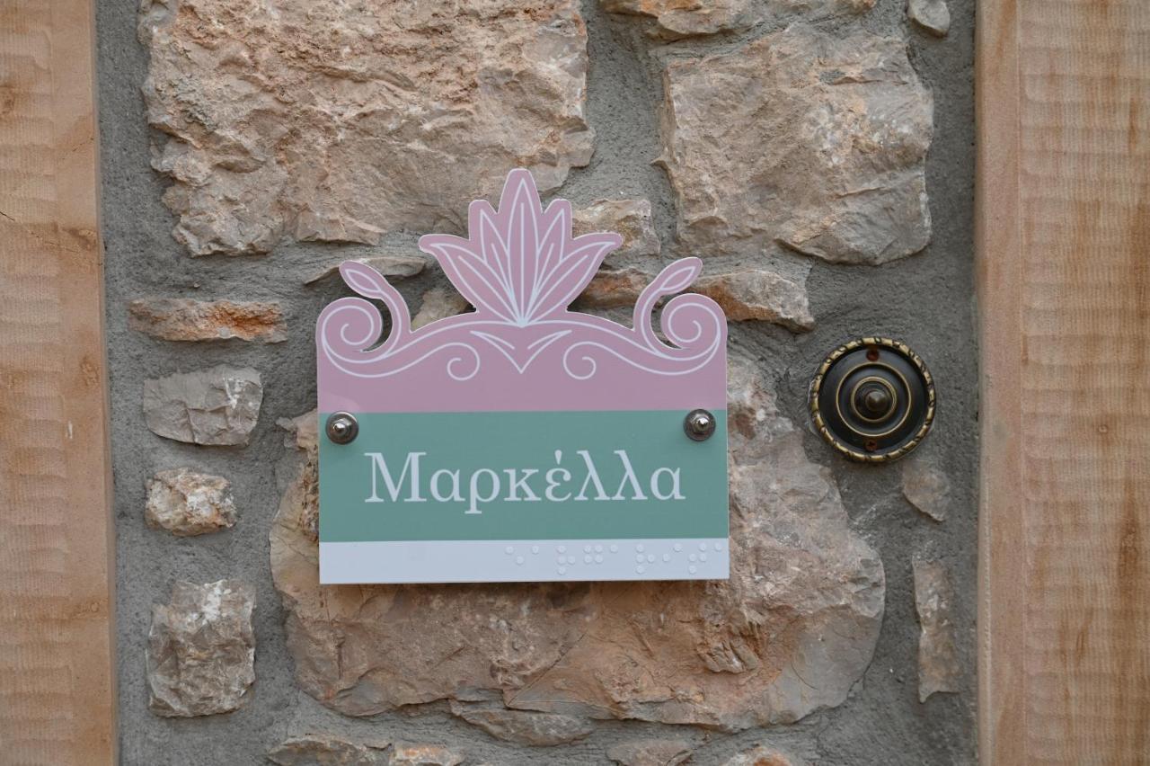 Philoxenia Traditional Apartments Agios Georgios Sykousis Eksteriør billede