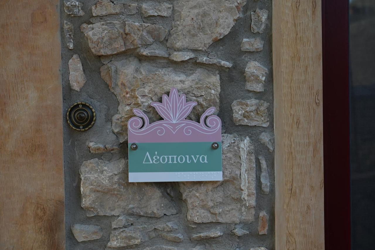 Philoxenia Traditional Apartments Agios Georgios Sykousis Eksteriør billede